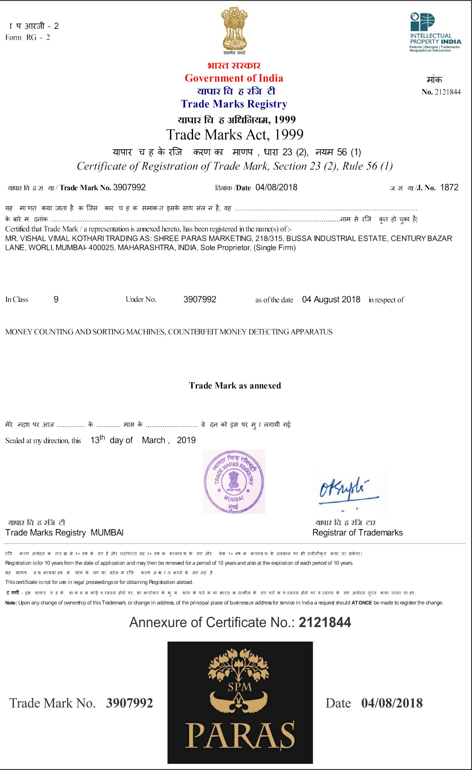 TRADEMARK CERTIFICATE