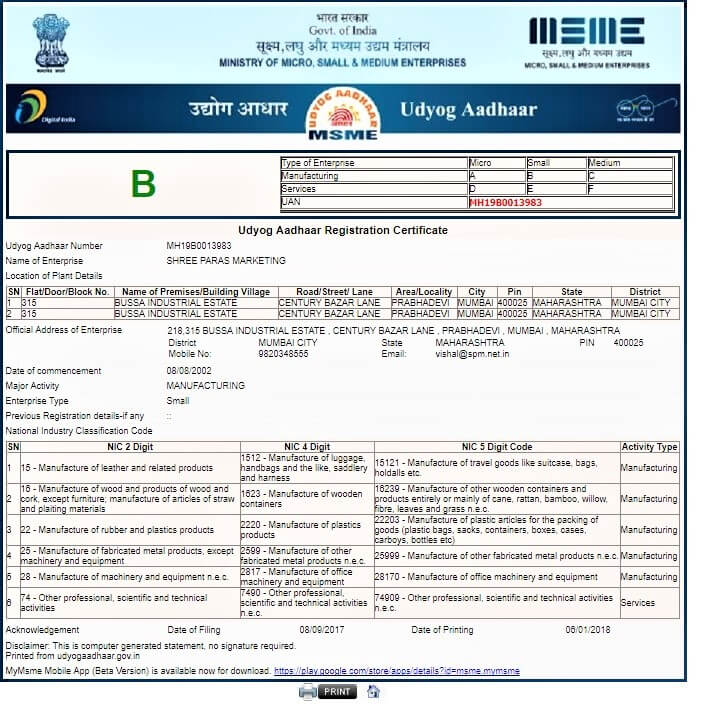 MSME CERTIFICATE