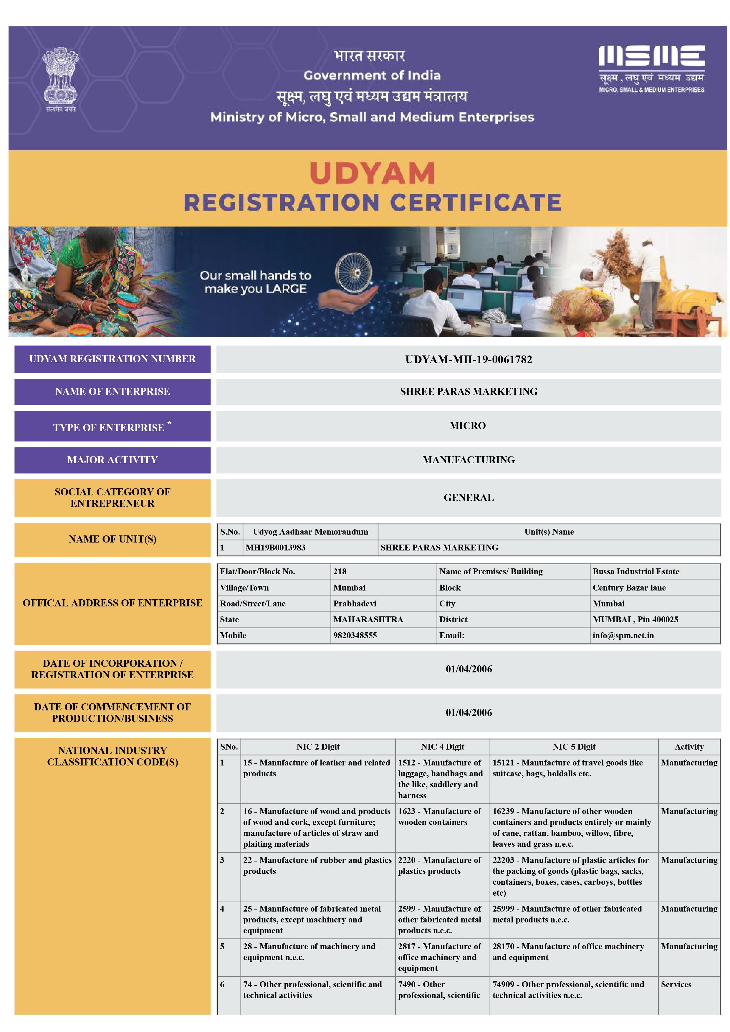 Udyam Certificate